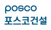 포스코건설, 녹색제품 구매 2025년까지 2,000억 수준 확대