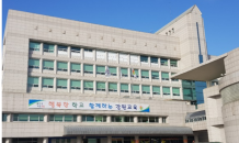 ﻿강원도교육청, 인공지능(AI) 융합교육 중심고등학교 운영