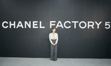 샤넬, CHANEL FACTORY 5 팝업 스토어 오프닝 행사 개최