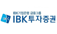 IBK투자證 “SK하이닉스, 2분기 모바일·서버 수요 부진…목표가↓”