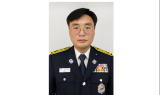 ﻿윤상기 소방감, 15대 강원도소방본부장 취임