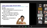 ‘부영 사랑으로 어린이집’ 비대면 부모교육 실시