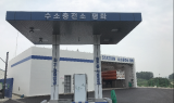 평택시, 북부지역이어 서부지역 수소충전소 준공…8일부터 11일까지 무료 충전
