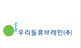 우리들휴브레인, 357억원 유상증자 ‘성공’… 구주주 청약률 101.9%