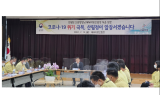 최병암 산림청장, 코로나19 대응상황 및 주요 현안 점검차 북부지방산림청 방문