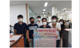 ﻿원주시 공무원노동조합, 조합원 격려 Cheer-up 이벤트 '추억의 행운뽑기' 진행