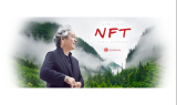 오리진 프로토콜, 글로벌 탑 사진작가 마이클 야마시타 사진전 NFT 경매 진행