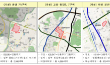 광명·고양·화성서 공공재개발 7,000채 공급…서울외 첫 지정