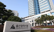 울산시, 현대로템과 국내 최초 수소전기트램 실증 착수