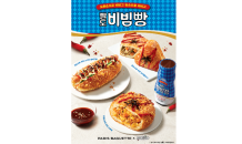 팔도·파리바게뜨 맞손…‘팔도비빔빵’ 출시