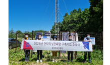 북부지방산림청, 산악기상관측망 10개소 구축사업 준공…산림지역 고품질 기상·기후 정보 제공