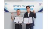 베스트텍, 브이스토리와 맞손…교육에 메타버스 심는다