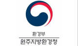 원주지방환경청, 속초시 장사동 ﻿수소충전소 8월 1일부터 운영 시작…영동권 두 번째 충전소