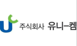 유니켐 