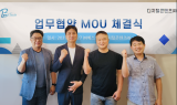 베스트텍, 디지털콘텐츠주식회사와 MOU 체결