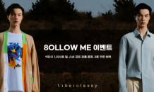 리버클래시, 신규회원 대상 ‘8LLOW ME’ 이벤트 실시