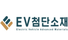 EV첨단소재, 전고체 배터리사 '프롤로지움' 지분 확보