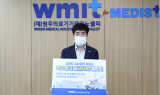 김광수 원장, 지역경제 활성화를 위한 ‘먹고 돕고 일단시켜 챌린지’ 동참