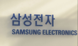 [단독] 삼성 수원사업장서 또 코로나…2명 확진