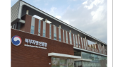 ﻿북부지방산림청, 상반기 산림 분야 규제혁신 사례 집중 홍보