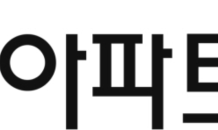 아파트아이, 월세 자동이체 서비스 오픈