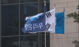 우리금융 ‘민영화’…정부, 연내 지분 10% 매각