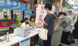 김해시, 전통시장 살리기 이벤트 진행