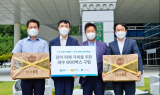 GS ITM, ‘남도장터 추석 선물 사주기 캠페인’ 동참