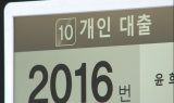 7월 은행 연체율 0.27%↑…“대출연장 영향”