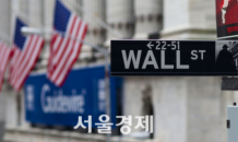 헝다發 리스크 완화에 FOMC 효과…다우 1.48%↑