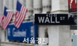 美 국채 금리 상승에 뉴욕증시 혼조세…나스닥 0.52%↓