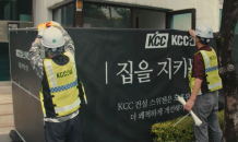 KCC건설, 노후 경비실 환경개선 ‘등대프로젝트’ 수도권 이어 경상권 진행 중