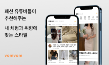 나비효과, 신용보증기금 주관 Start-up NEST 제10기 선정