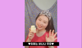 유튜버 미내플, 속상하고 기분 나쁠땐 국산 유제품을 드세요