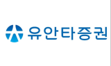 유안타證