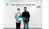 폴라리스오피스, 네이버와 전략적 파트너십…웨일에 ‘웹 오피스’ 연동