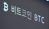 제도권 편입한 암호화폐, 남은 규제에 ‘혼란’