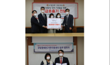루키스, 강남장애인가족지원센터에 응급호출기 지원