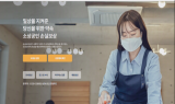 내주부터 손실보상금 지급…어떻게 받나