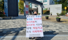 [인터뷰] 하연주 장애인권센터 소장 “장애인 초등교사가 꿈이었다”