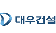 대우건설, 3분기 누계 영업이익 5,340억원 기록…전년동기 대비 75% 증가