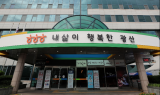 광산구, 개별공시지가 이의신청 접수