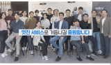 삼성전자 C랩, ‘신속진단·홈술’ 뉴노멀 제시