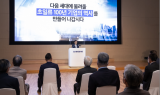 삼성전자, 창립 52주년…“100년 기업 역사 만든다”