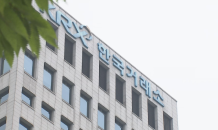 거래소, 증권사 탄소배출권 시장 참여 추진