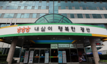 광주 광산구 기획재정부장관상 수상