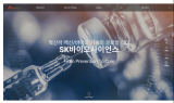 SK바사, 코로나19 백신 임상1·2상 성공…K백신 기대↑