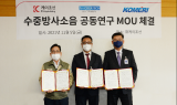 케이조선 “수중방사소음 분석으로 해양생태계 보호”