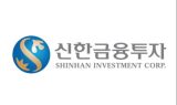 신한금투, 자산부채종합관리 시스템 도입