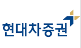 현대차證